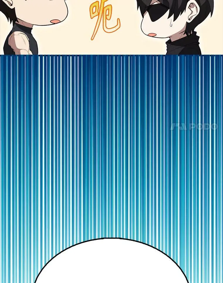 56.截走人才 第28页