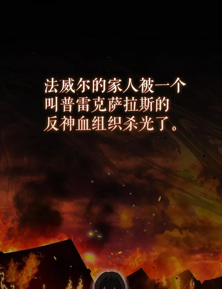 56.截走人才 第39页
