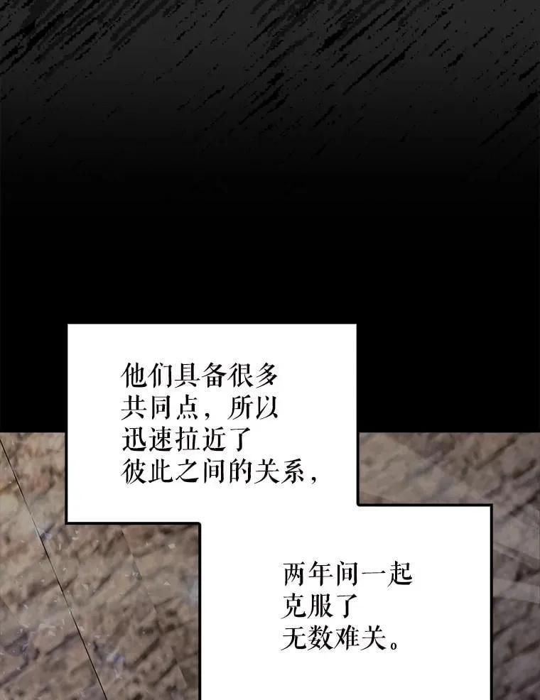 56.截走人才 第42页