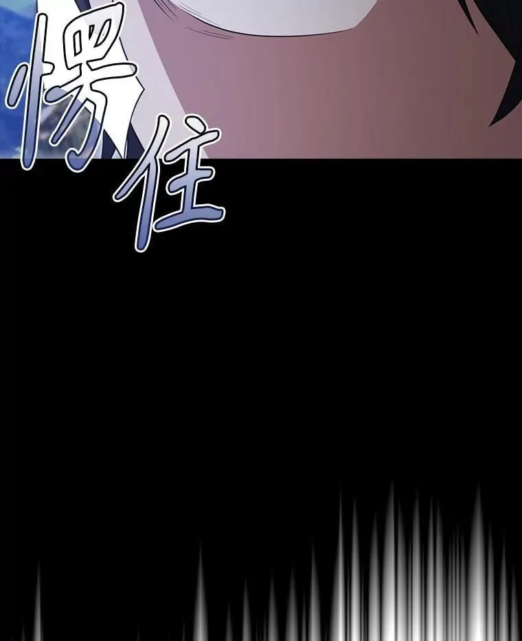 56.截走人才 第61页