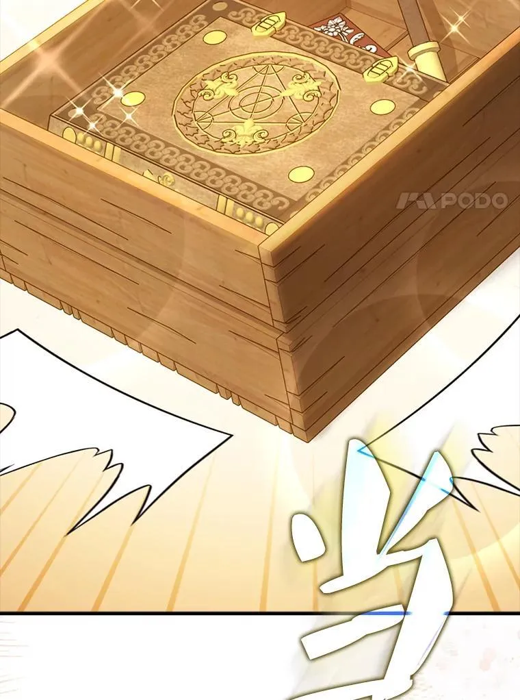56.截走人才 第108页