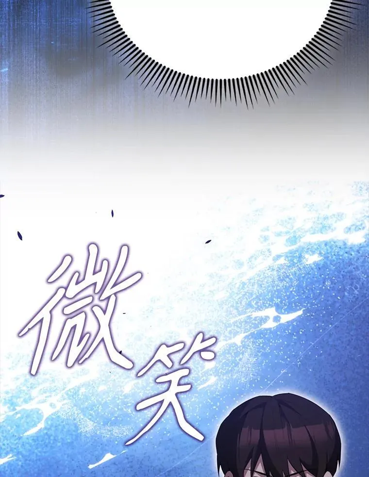 56.截走人才 第129页