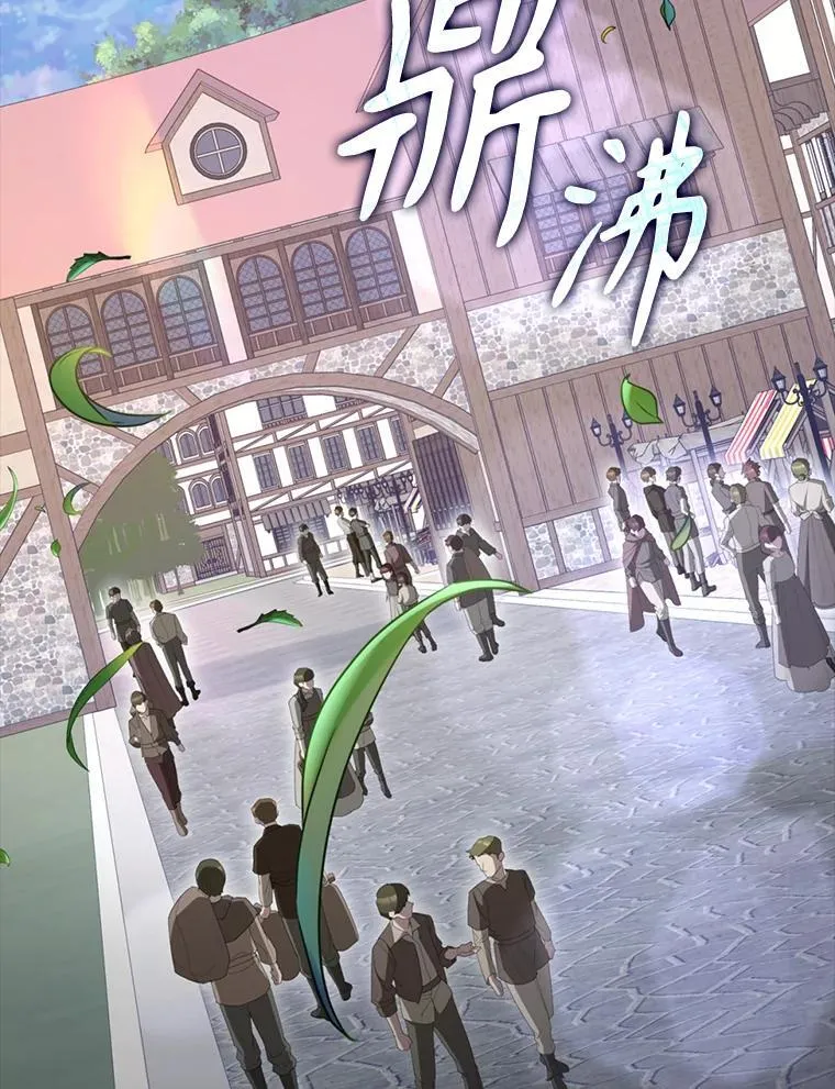 56.截走人才 第151页