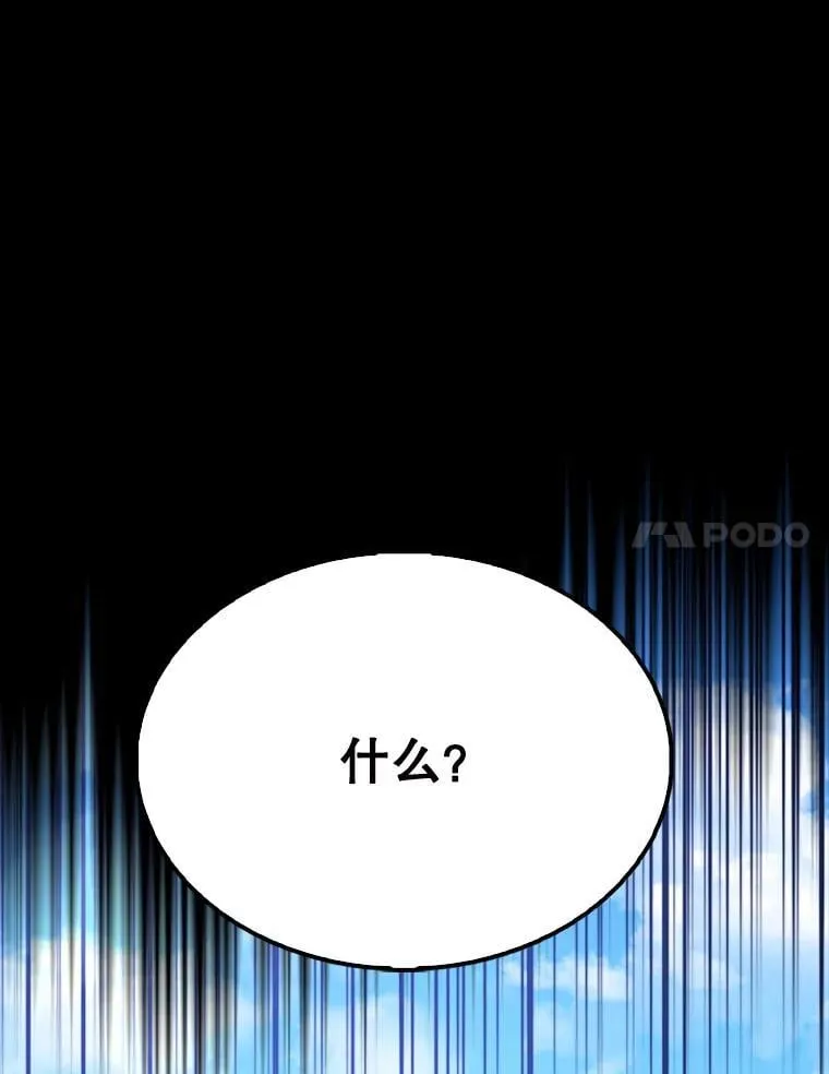 56.截走人才 第160页