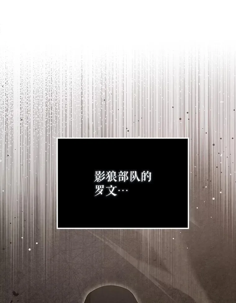 57.活体祭品 第1页