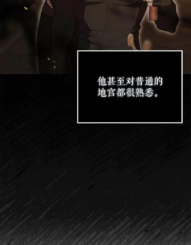 57.活体祭品 第8页