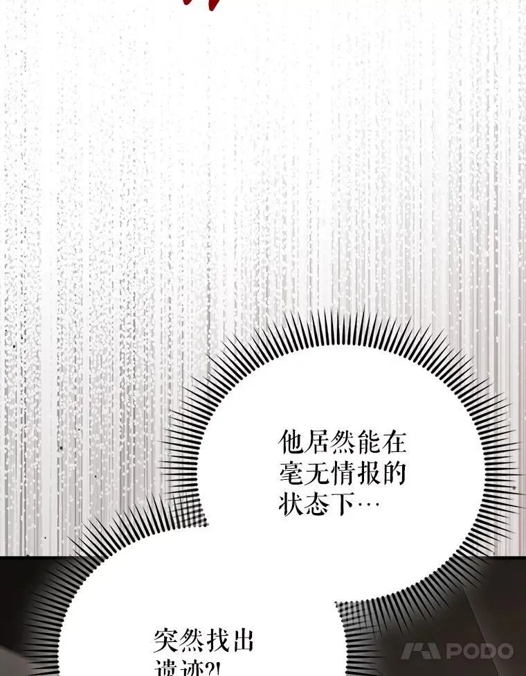 57.活体祭品 第10页