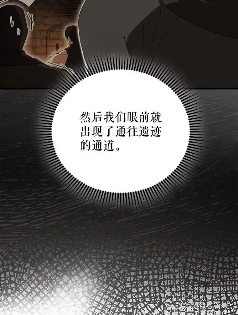 57.活体祭品 第15页