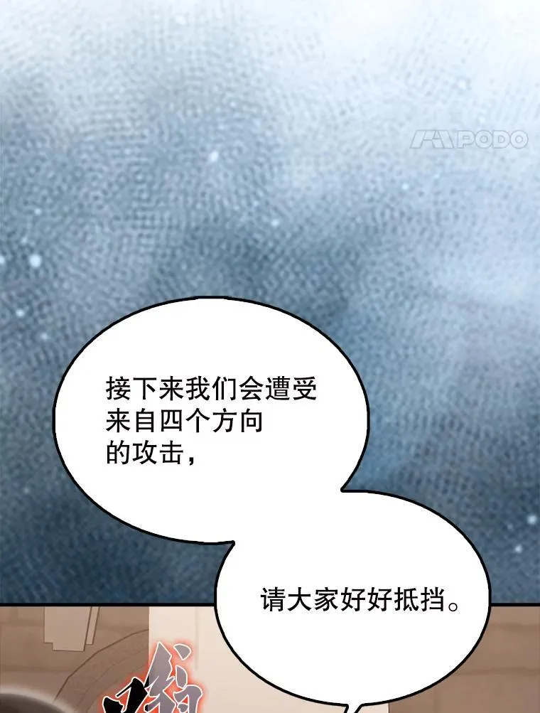 57.活体祭品 第27页