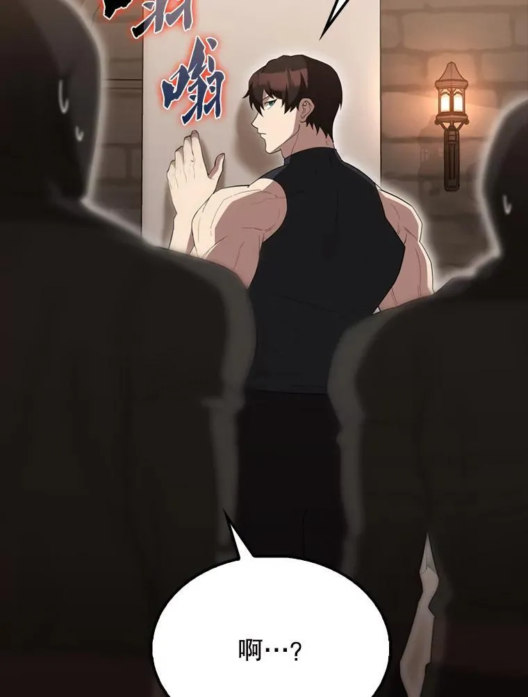 57.活体祭品 第28页