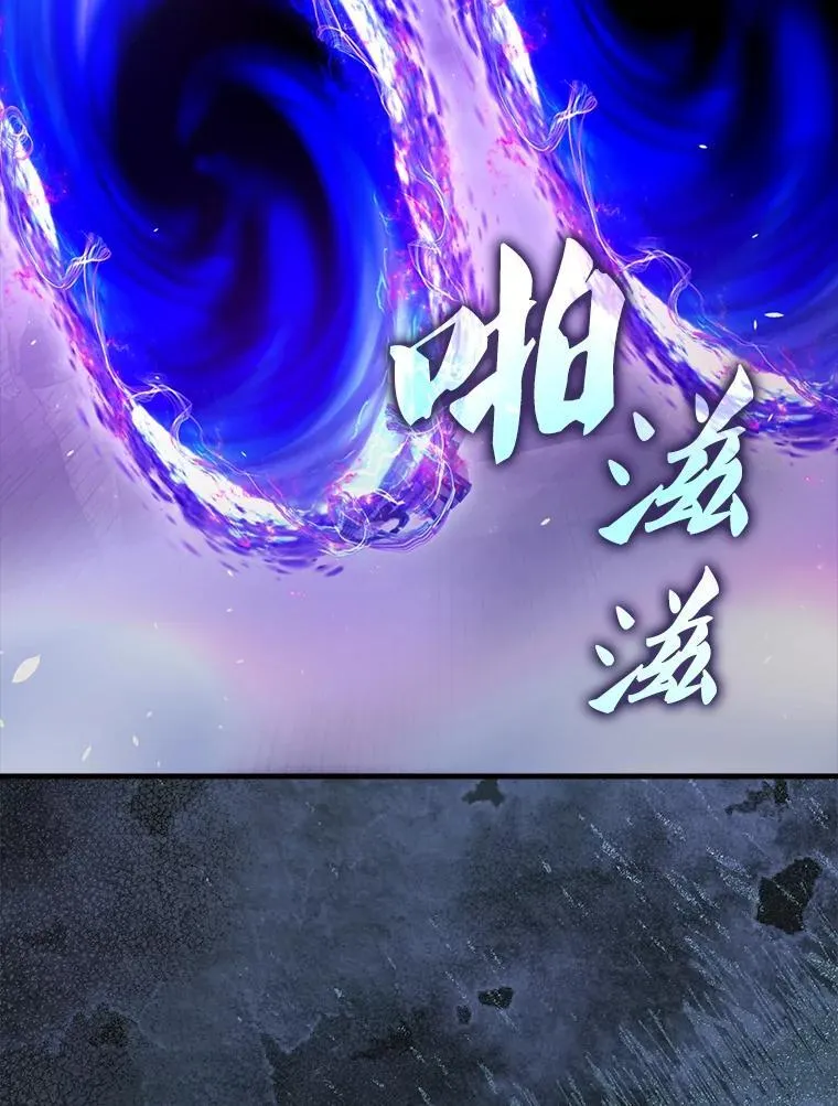 57.活体祭品 第31页