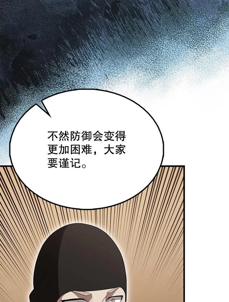 57.活体祭品 第32页