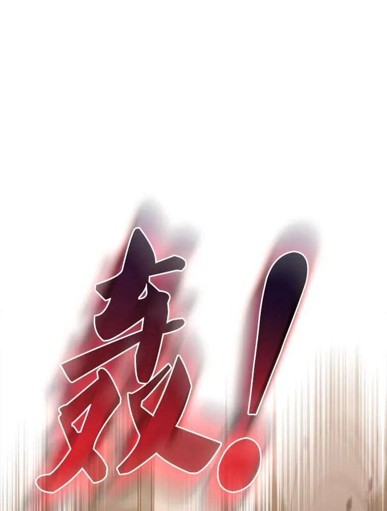 57.活体祭品 第34页