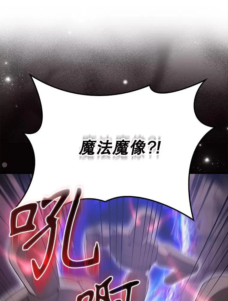 57.活体祭品 第37页