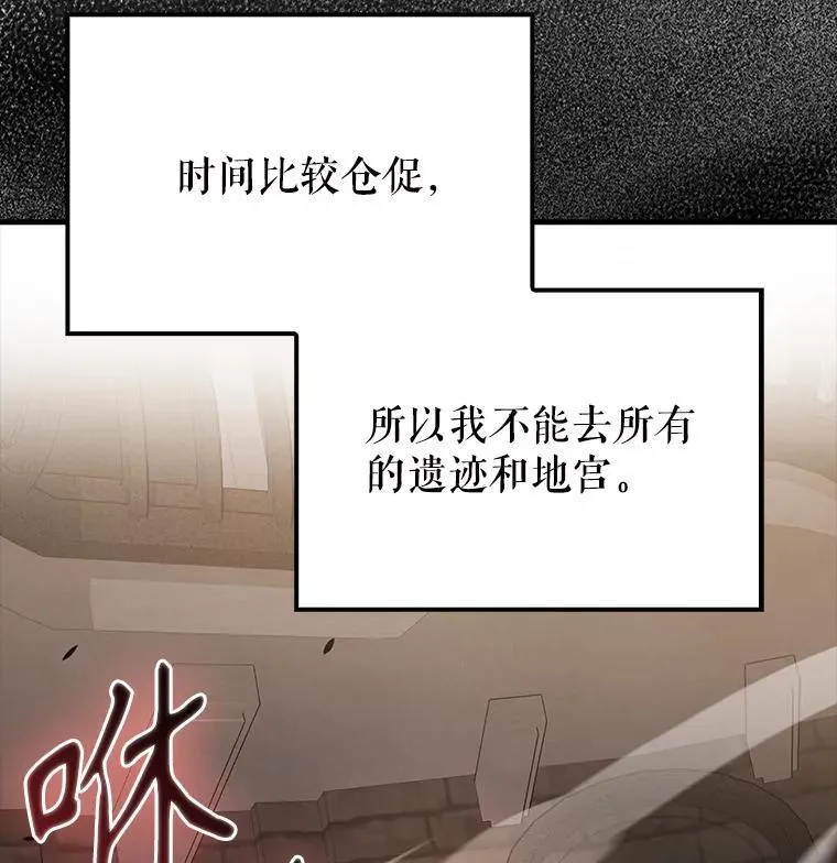 57.活体祭品 第49页