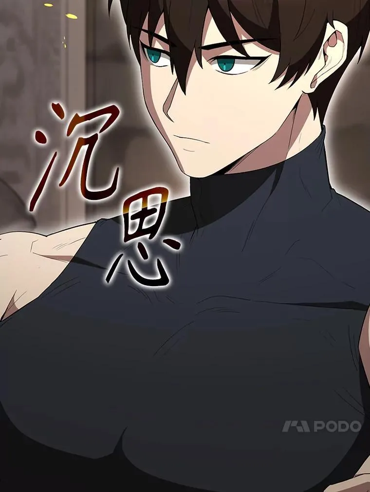 57.活体祭品 第67页