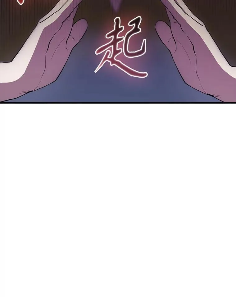 57.活体祭品 第93页