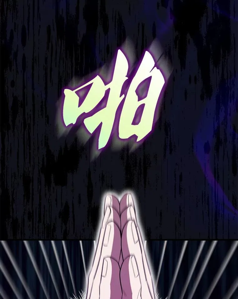 57.活体祭品 第96页
