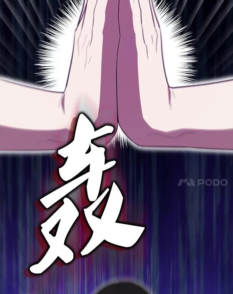 57.活体祭品 第97页