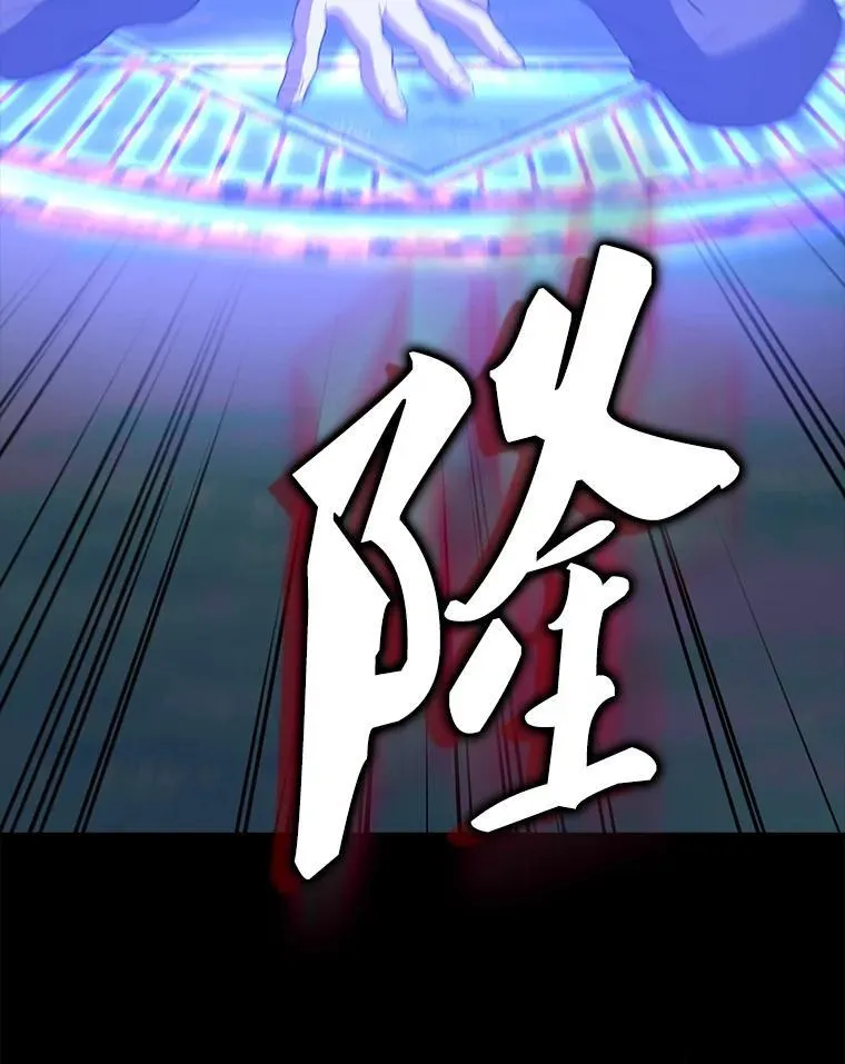 57.活体祭品 第99页