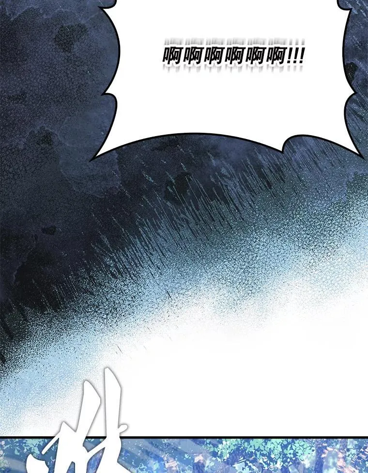 57.活体祭品 第103页