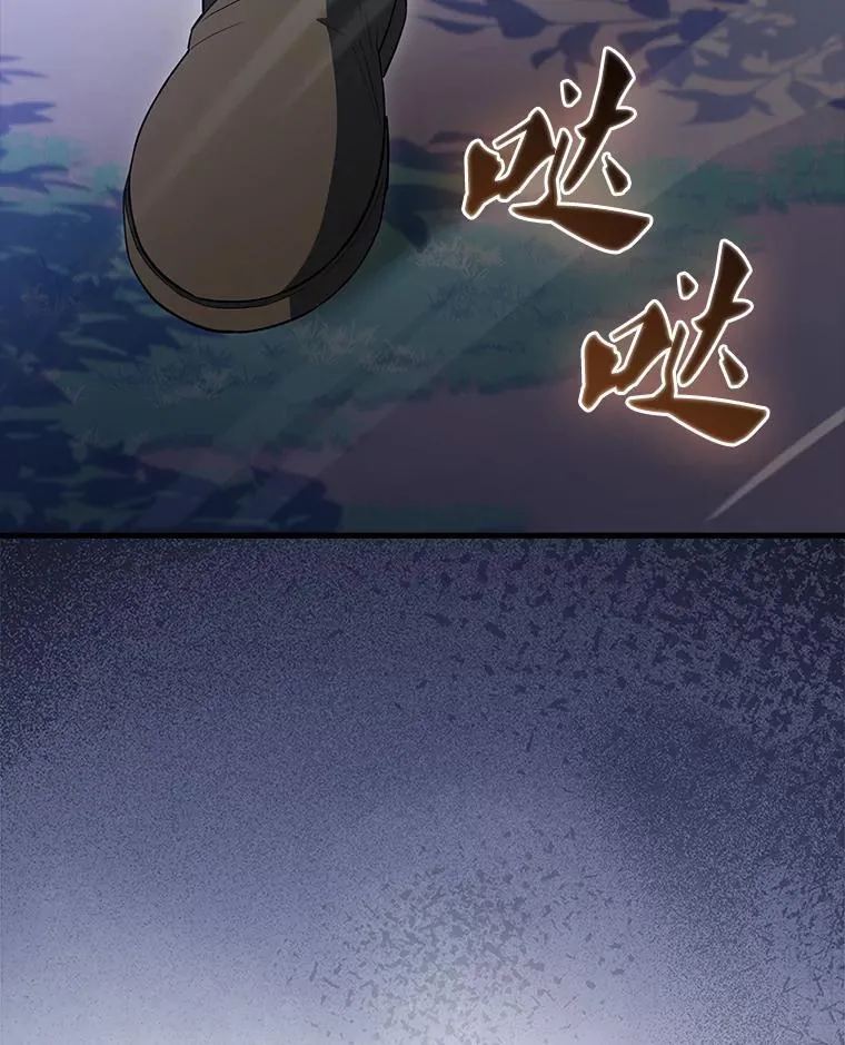 57.活体祭品 第128页
