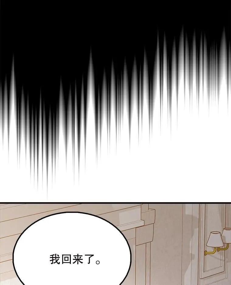 57.活体祭品 第131页