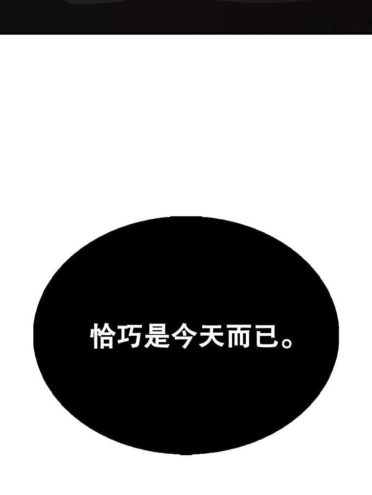57.活体祭品 第156页