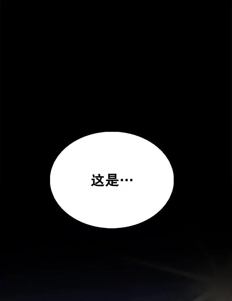 60.正直的人 第7页