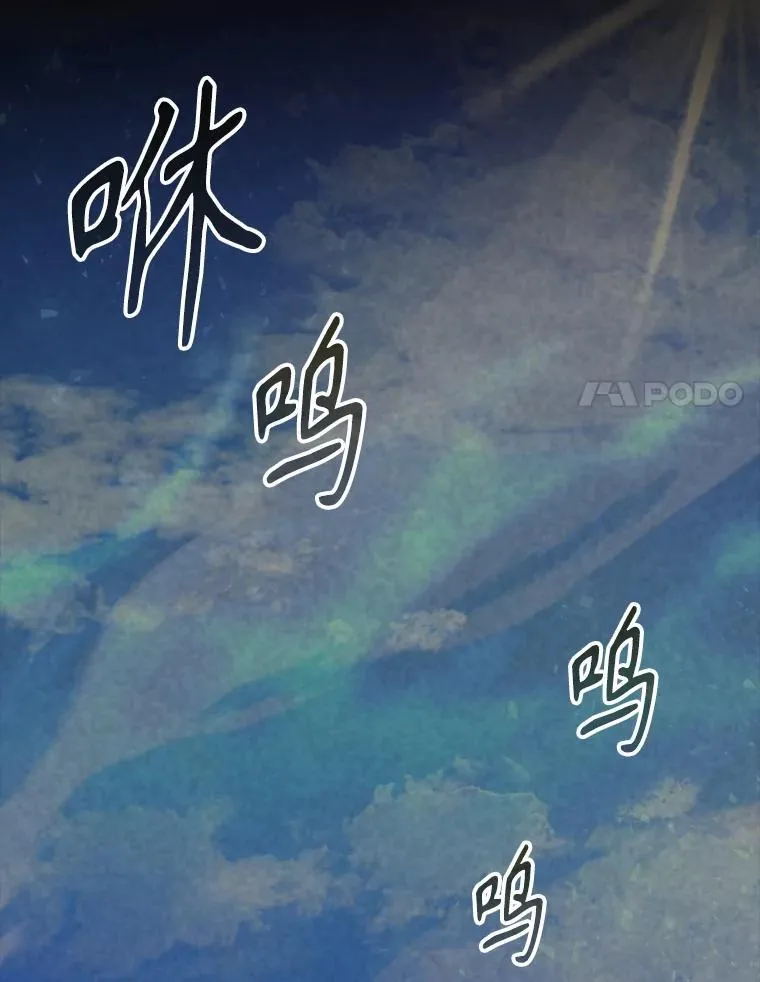 60.正直的人 第8页