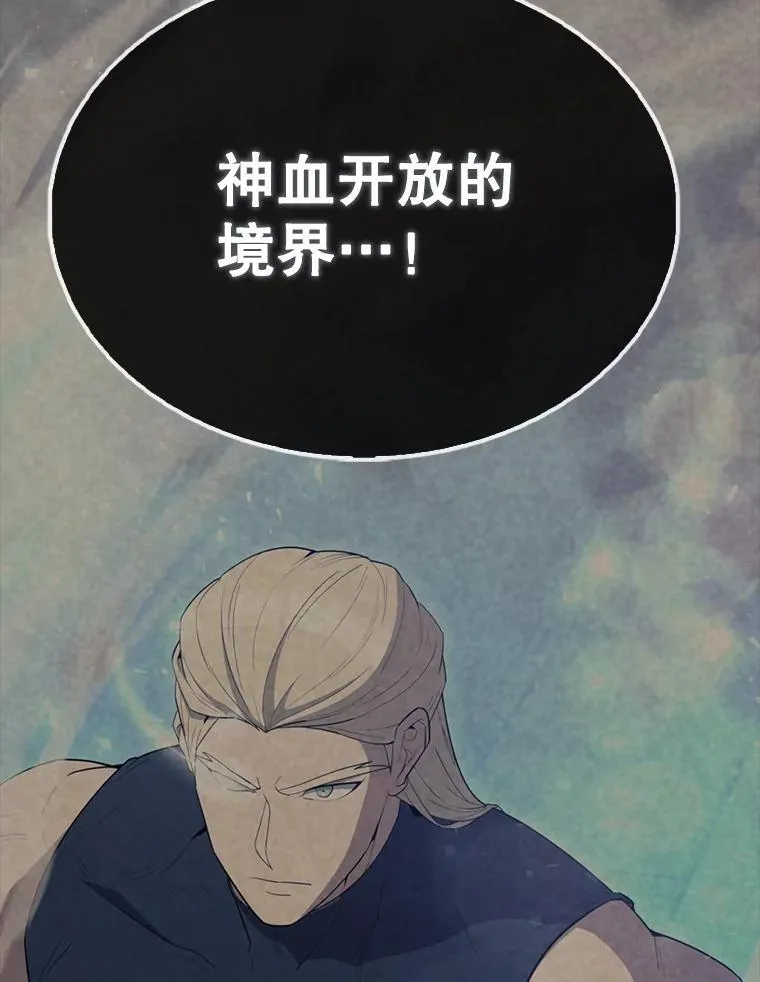 60.正直的人 第10页