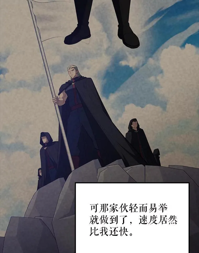 60.正直的人 第22页