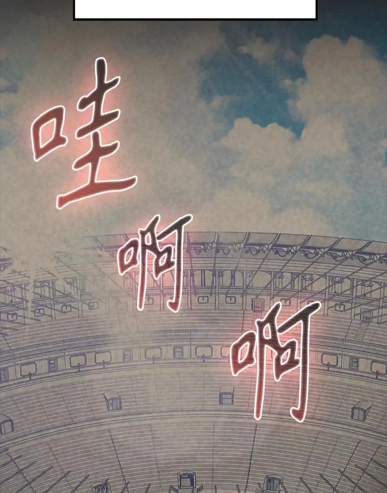 60.正直的人 第24页