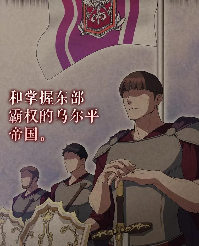 60.正直的人 第33页