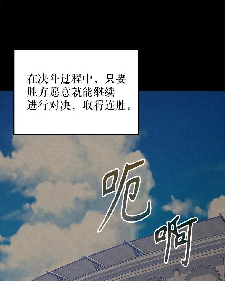 60.正直的人 第39页