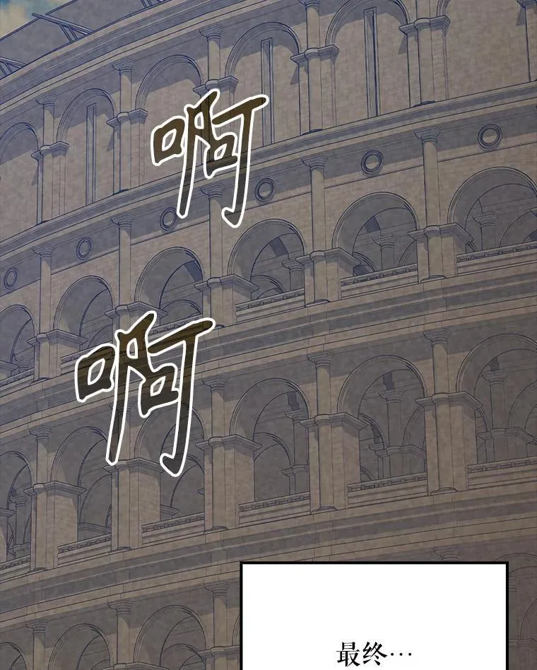 60.正直的人 第40页