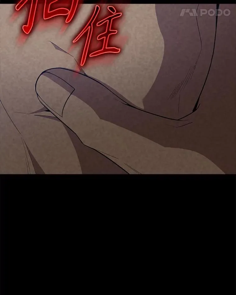 60.正直的人 第42页