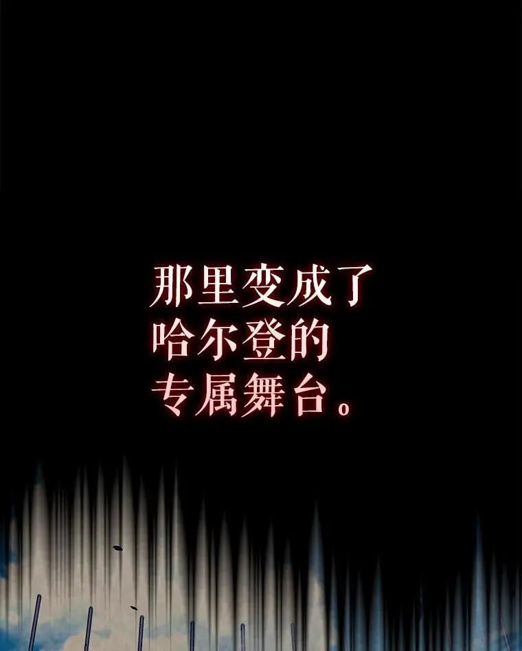 60.正直的人 第43页