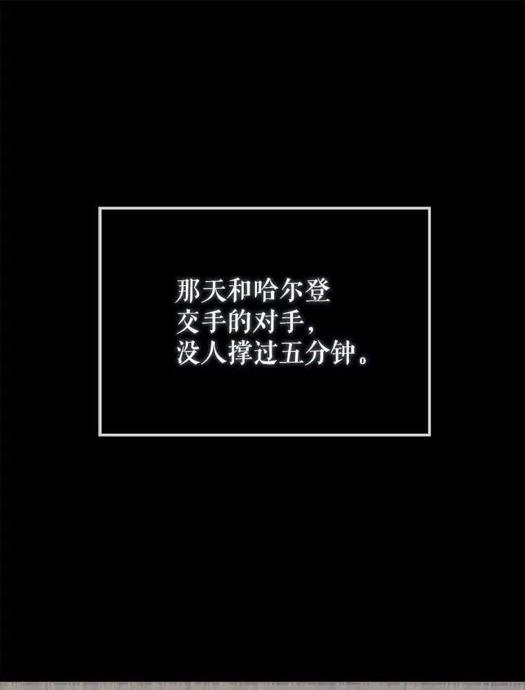 60.正直的人 第46页
