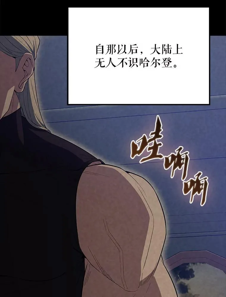 60.正直的人 第49页