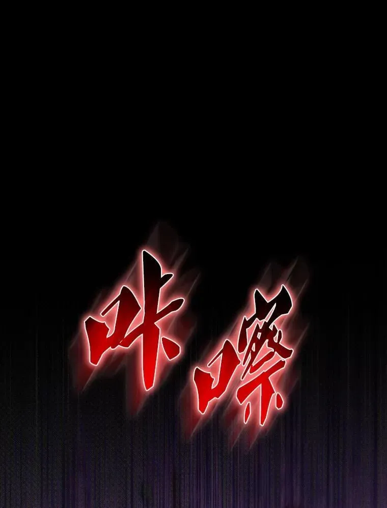 60.正直的人 第51页