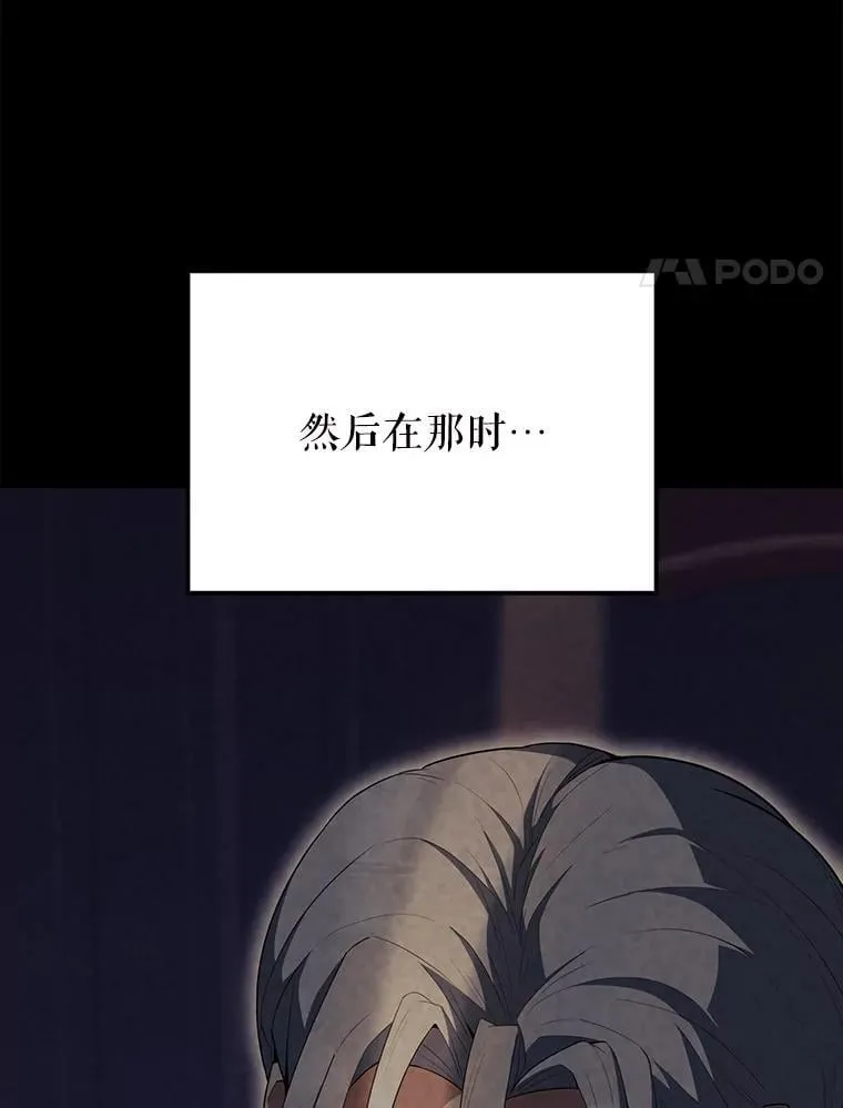 60.正直的人 第55页