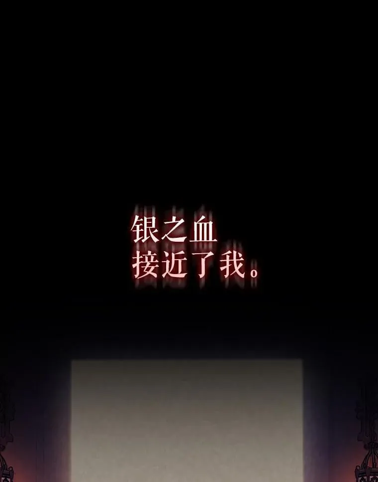 60.正直的人 第57页