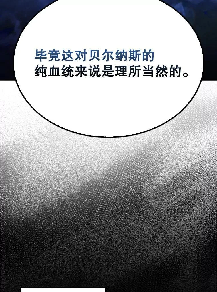 60.正直的人 第69页