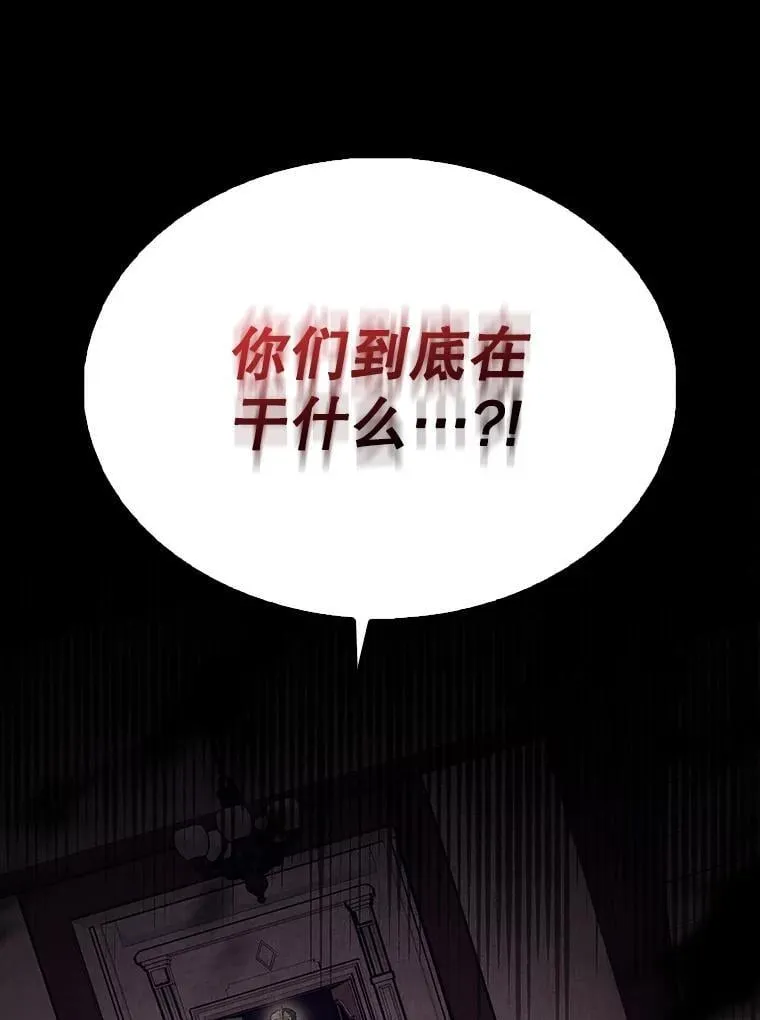 60.正直的人 第72页