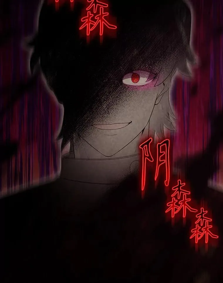 60.正直的人 第80页