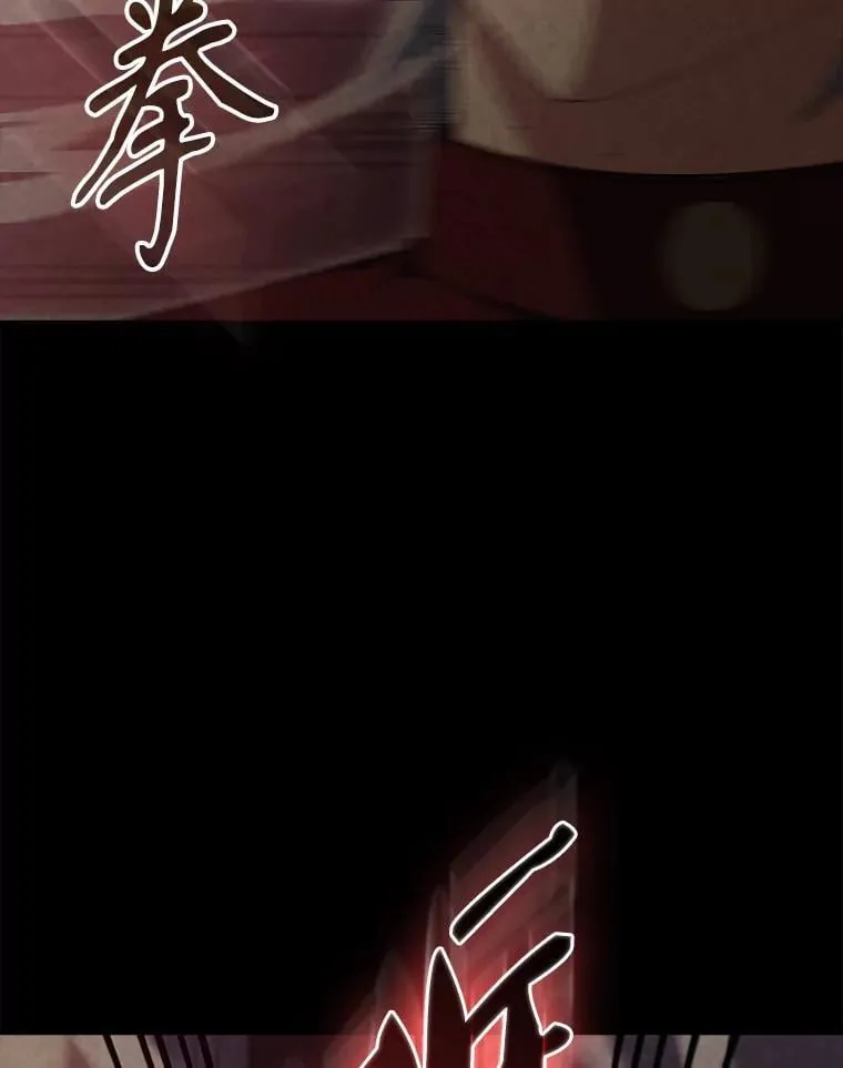 60.正直的人 第86页