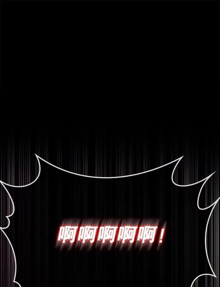 60.正直的人 第89页