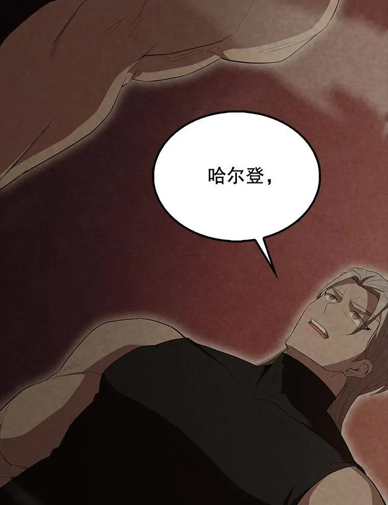 60.正直的人 第96页