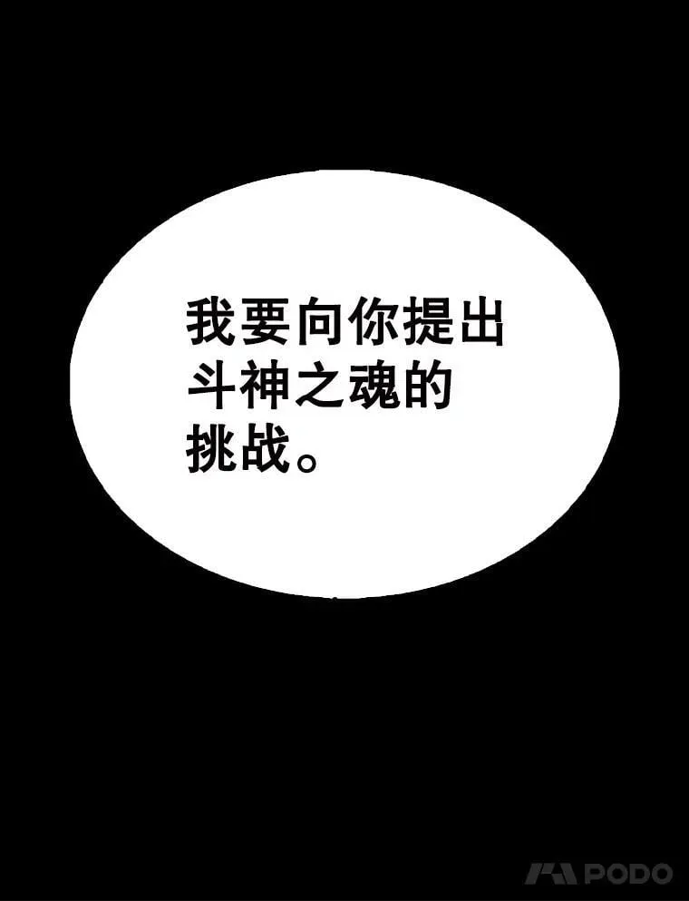60.正直的人 第98页